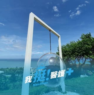頭像