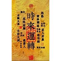 頭像