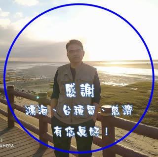 頭像