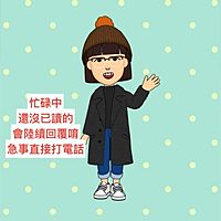 頭像