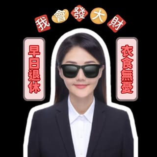 頭像