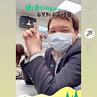 頭像