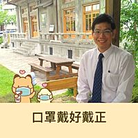 頭像