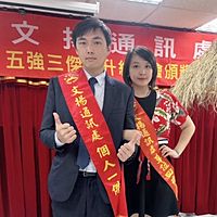 頭像