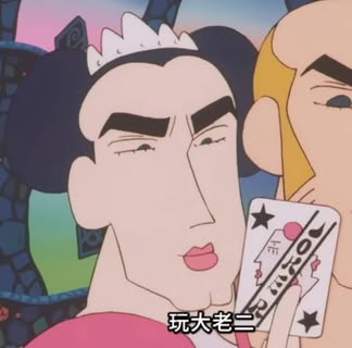 頭像