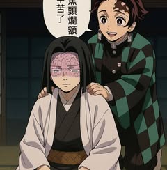 頭像