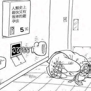 頭像