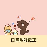 頭像