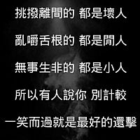 頭像