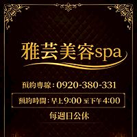 頭像