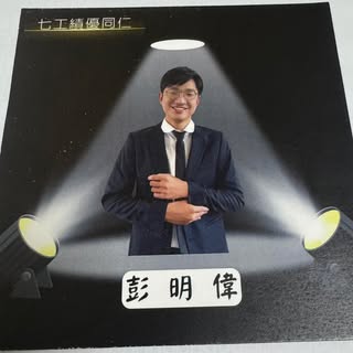 頭像