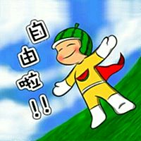 頭像