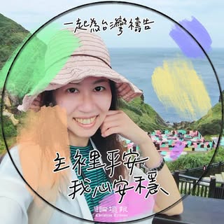 頭像