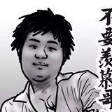 頭像