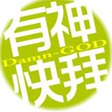 頭像