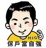 頭像