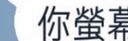 頭像