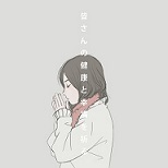 頭像
